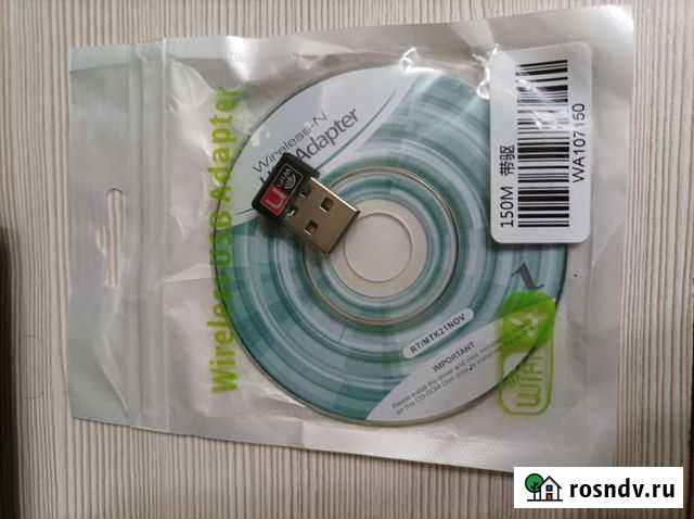 Сетевой адаптер WiFi Wireless 300 Мбит, USB Липецк - изображение 1