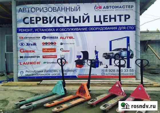 Ремонт, установка, обслуживание оборудования сто Хасавюрт