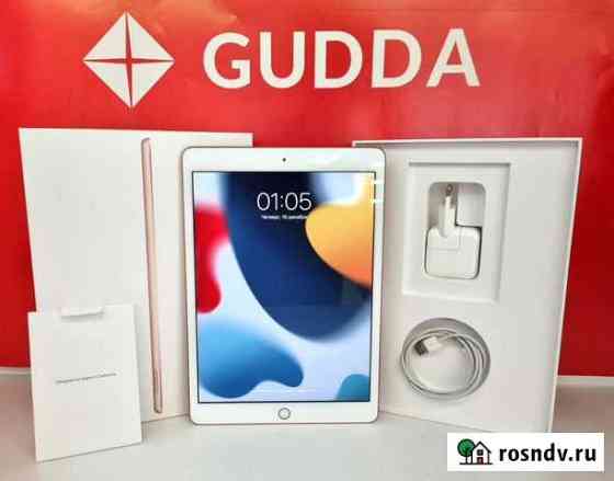 Планшет, Apple iPad (2019) 32Gb Wi-Fi Новочеркасск
