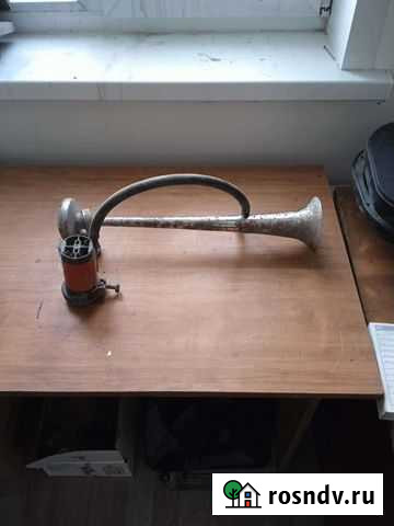 Продаю сигнал воздушный Горняк - изображение 1