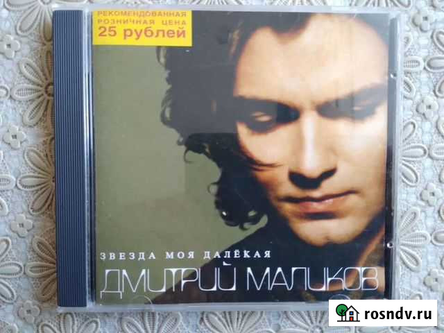 Сд Русские Дзержинск - изображение 1