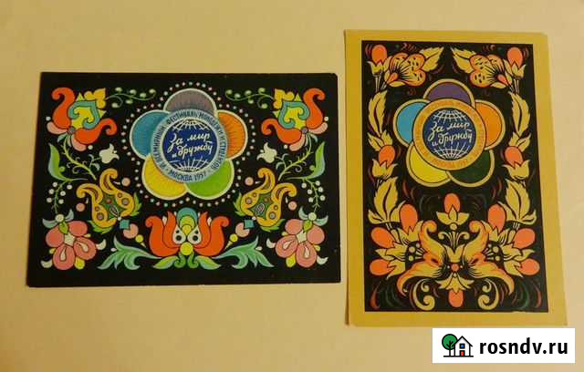 2 открытки Фестиваль 1957 Сыктывкар - изображение 1