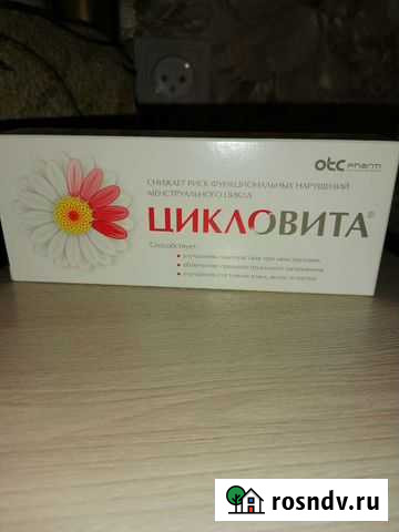 Цикловита Курск - изображение 1