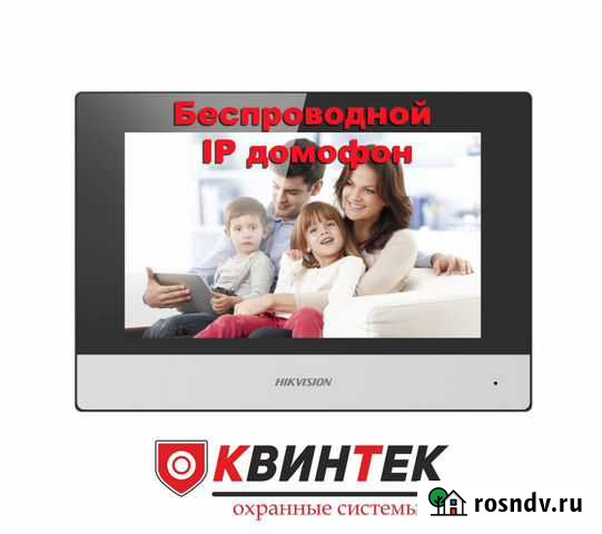 Беспроводной IP домофон Wi-Fi Hikvision 7 дюймов Симферополь - изображение 1