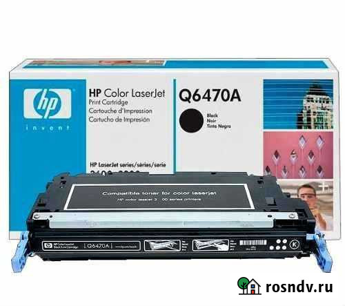 Картриджи HP, NV print,XXL все по 500 и 1000 Котельники - изображение 1