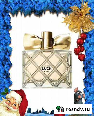 Эйвон Avon Косметика и Парфюмерия Сорочинск - изображение 1