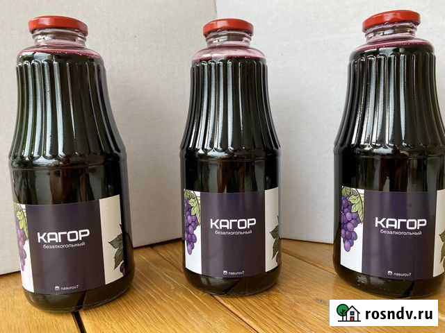 Кагор безалкогольный Махачкала - изображение 1