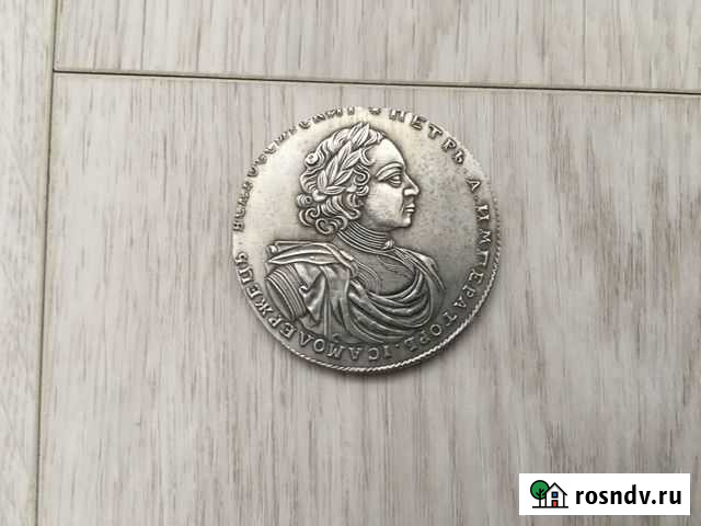 Два рубля 1722 года Крестовик Сургут - изображение 1