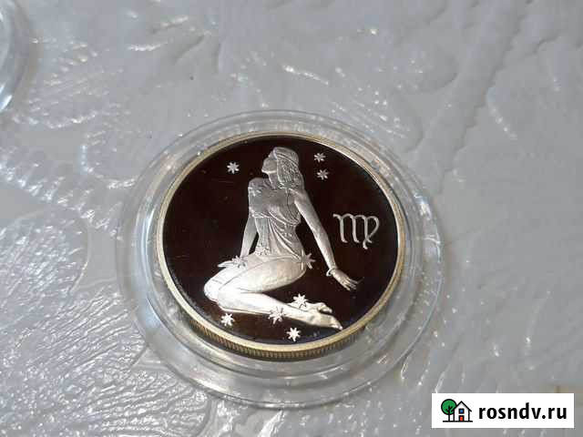 Монета 2 рубля Дева 2002г Рождествено - изображение 1
