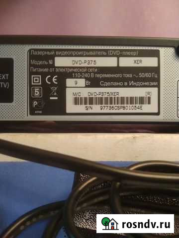 Dvd Мурманск - изображение 1