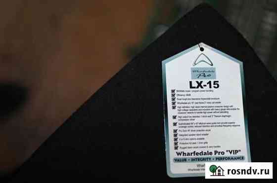 Wharfedale Pro LX-15 2шт акустика концертная Люберцы
