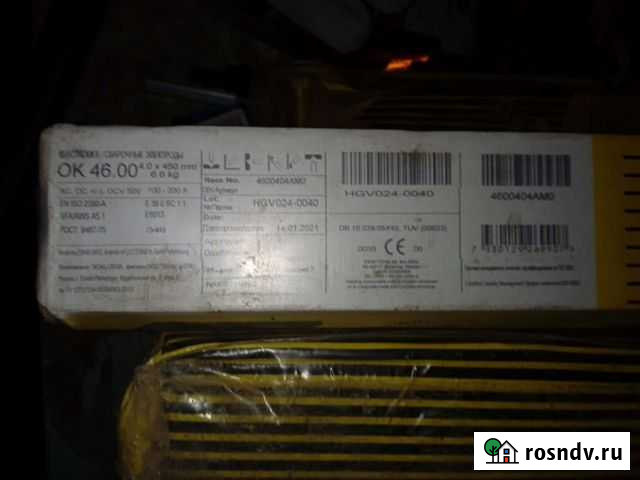 Продам электроды Елизово - изображение 1