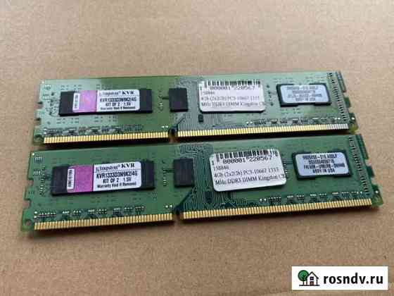Оперативная память ddr3 2x4Gb 1333 Тамбов