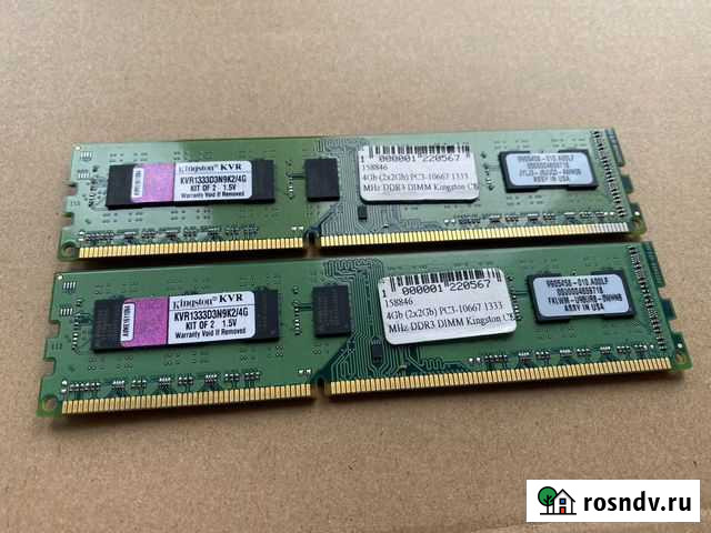 Оперативная память ddr3 2x4Gb 1333 Тамбов - изображение 1
