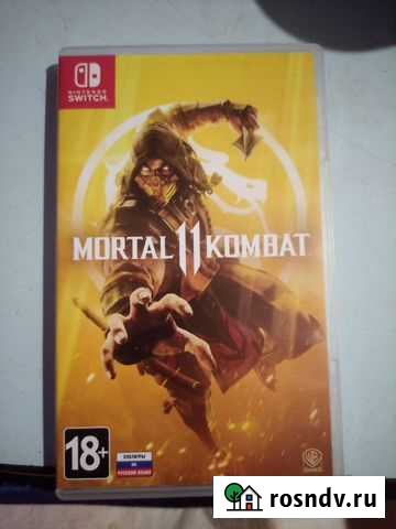 Компьютерные игры Саратов - изображение 1