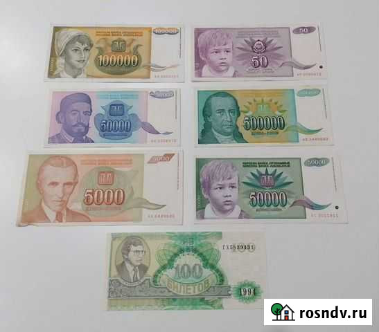 Банкноты разных стран Благовещенск - изображение 1