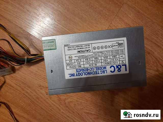 Блок питания Самара - изображение 1