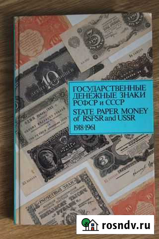 Коллекция монет Магнитогорск - изображение 1