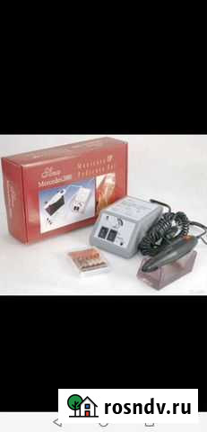 Аппарат для маникюра и педикюра Богородицк - изображение 1