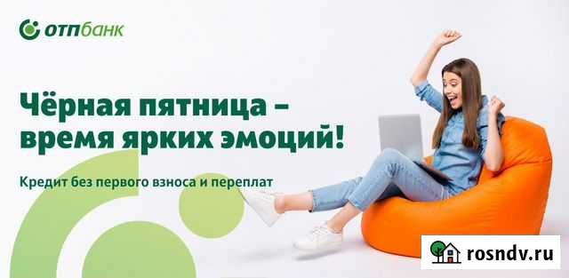 Лодка пвх Адмирал Новая. Гарантия Пермь - изображение 1