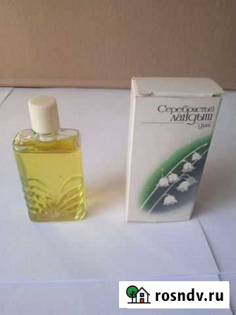 Ландыш серебристый. Духи. Винтаж. СССР Оренбург - изображение 1