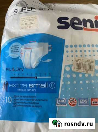 Памперсы для взрослых seni extra small Астрахань - изображение 1