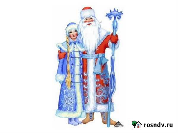 Дед мороз Чита - изображение 1