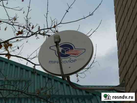 Комплект триколор тв Ставрополь