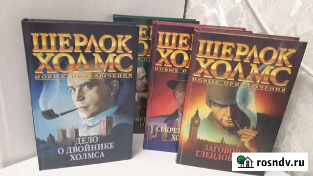 Книги Кингисепп - изображение 1