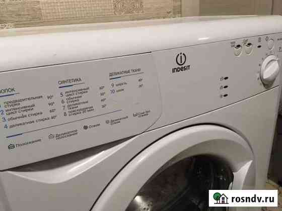 Стиральная машина indesit Магнитогорск