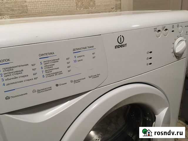 Стиральная машина indesit Магнитогорск - изображение 1