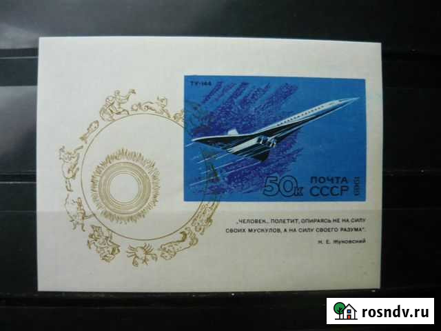 Авиация в СССР Ижевск - изображение 1