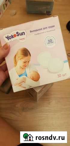 Вкладыши для груди Стерлитамак - изображение 1