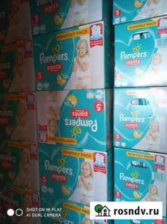 Pampers pants Бердск