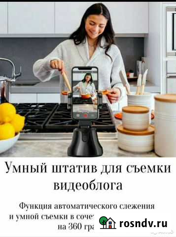 Штатив с датчиком движения Сургут - изображение 1