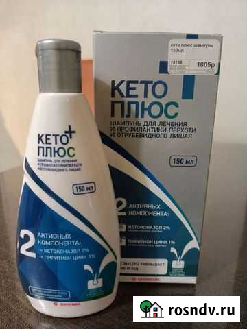 Кето плюс Мытищи - изображение 1