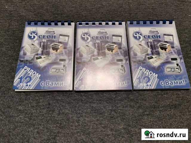 Блокноты в линейку новые (38 листов) Свердловский - изображение 1