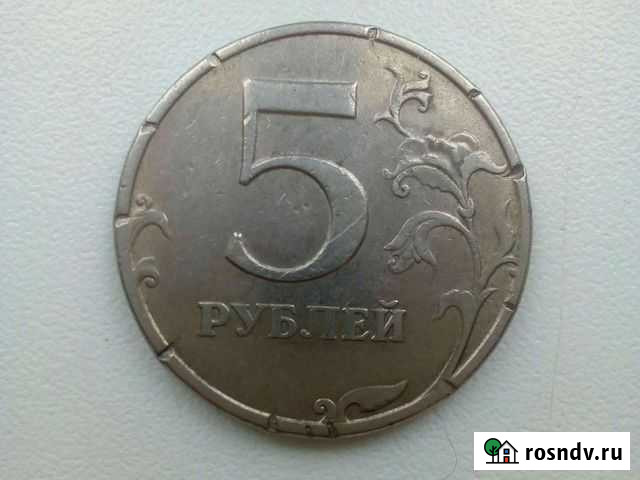 Монета с браком Шатура - изображение 1