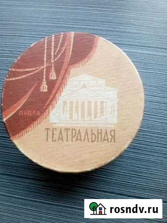 Продам винтажные пудру и духи производства СССР Балаково - изображение 1