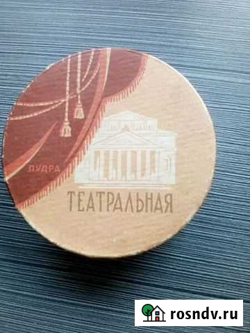 Продам винтажные пудру и духи производства СССР Балаково - изображение 1