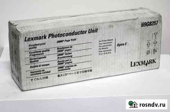 Фотобарабан Lexmark 69G8257 оригинальный Самара