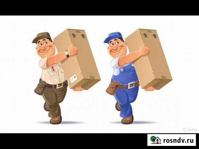 Грузчики Владикавказ - изображение 1