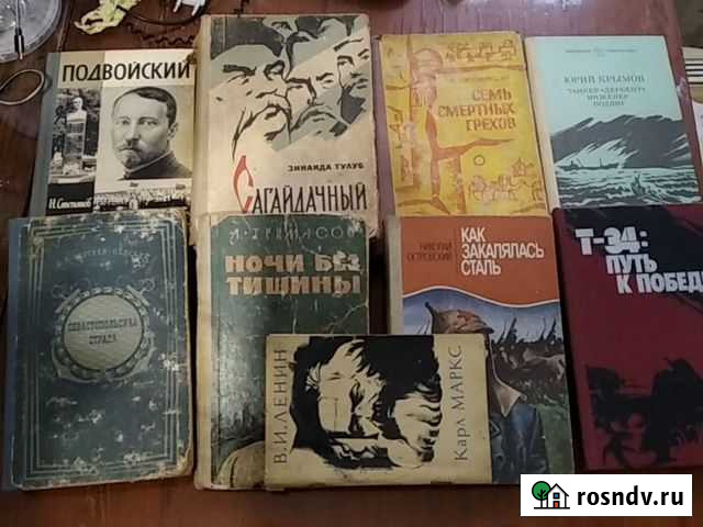 Книги Феодосия - изображение 1