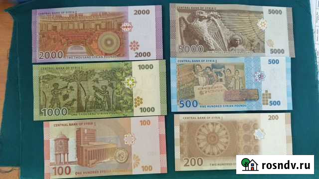 Банкноты, Сирия, пресс Казань - изображение 1