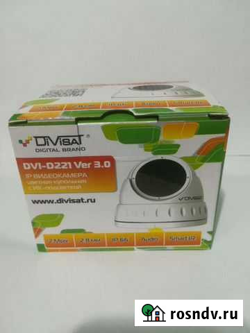 Камера IP видеонаблюдения 2Мп новая Чебоксары - изображение 1