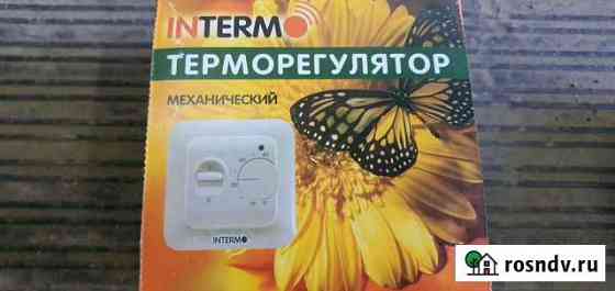 Терморегулятор для теплого пола Тында