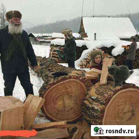 Дрова Комсомольск-на-Амуре