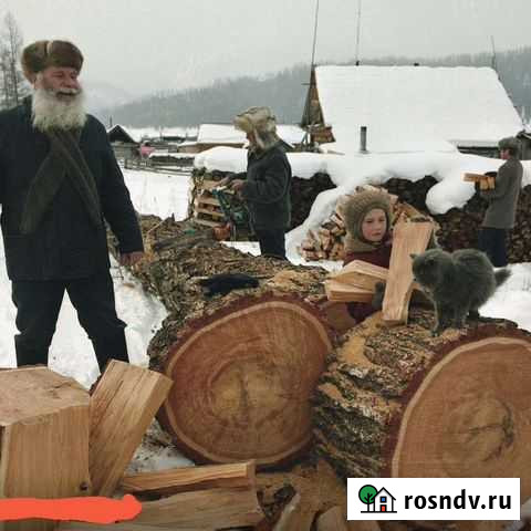 Дрова Комсомольск-на-Амуре - изображение 1