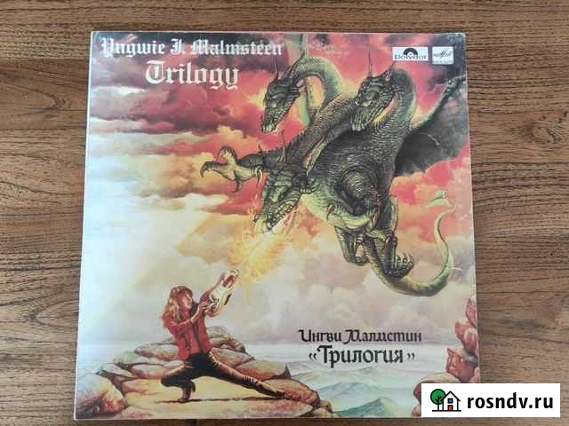 Пластинка Майкоп - изображение 1