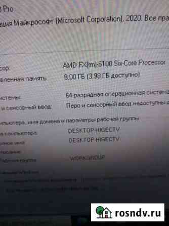 Процессор amd fx 6100 сокет AM3+ Новокузнецк